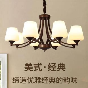 美式吊灯主灯客厅灯中山灯具餐厅卧室灯中古乡村大灯复古客厅饭厅