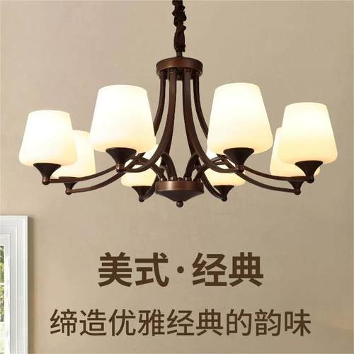美式吊灯主灯客厅灯中山灯具餐厅