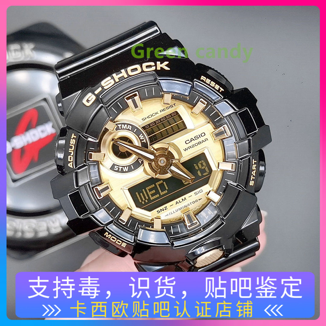 卡西欧运动风防水电子手表