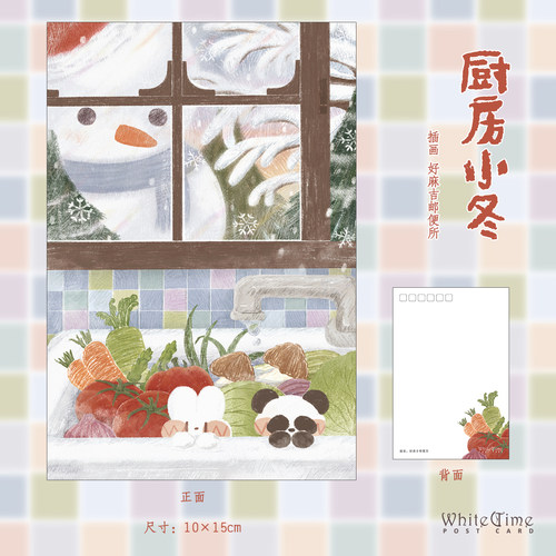 White Time 原创 插画明信片 治愈系 厨房小冬 单张售