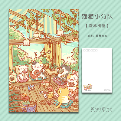 White Time 原创 插画明信片 猫猫小分队 森林树屋 单张售