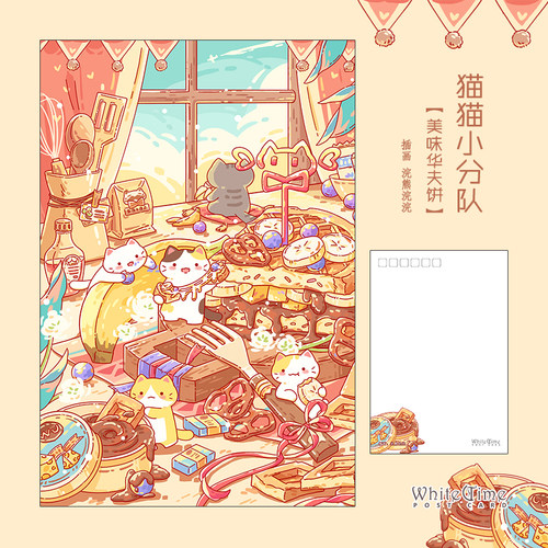 White Time 原创 插画明信片 猫猫小分队 美味华夫饼 单张售