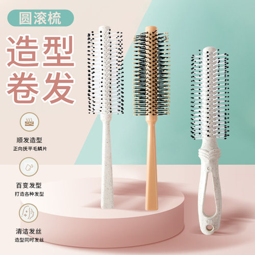 娇歌尼龙内扣日常卷发吹刘海梳子