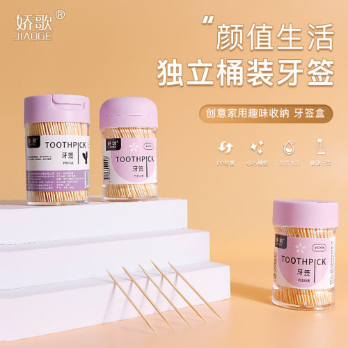 家用牙签盒罐筒个性饭店北欧ins
