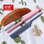 娇歌折叠梳小女孩宝宝儿童编发分发线扎辫子专用神器便携随身