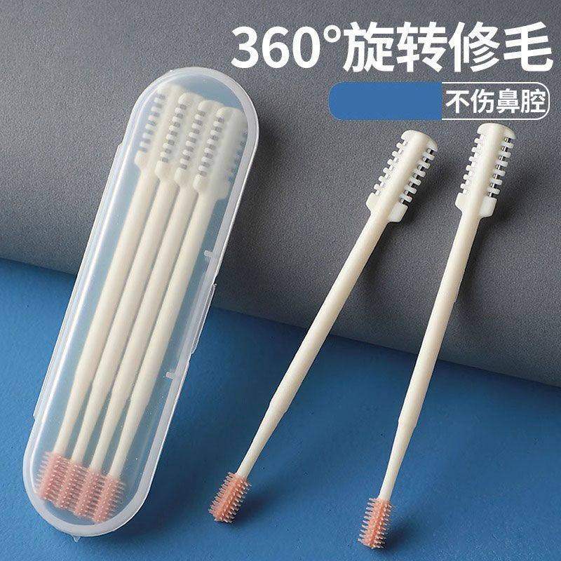 鼻毛剪刀男士专用剪鼻毛修剪器手动旋转双面鼻毛刀鼻孔清理神器女,家庭/个人清洁工具,鼻毛剪刀,淘宝优惠券,粉丝福利购,淘宝优惠卷