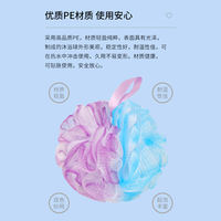 Jiaoge Jiaoge bath balls are super soft and won't disperse. They are designed for back scrubbing and soaking. Specifically designed for both men and women thumbnail 8