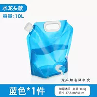 Модель крана на 10л-синий