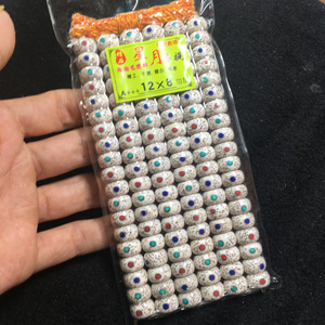 绿松南红青金多宝镶嵌星月菩提