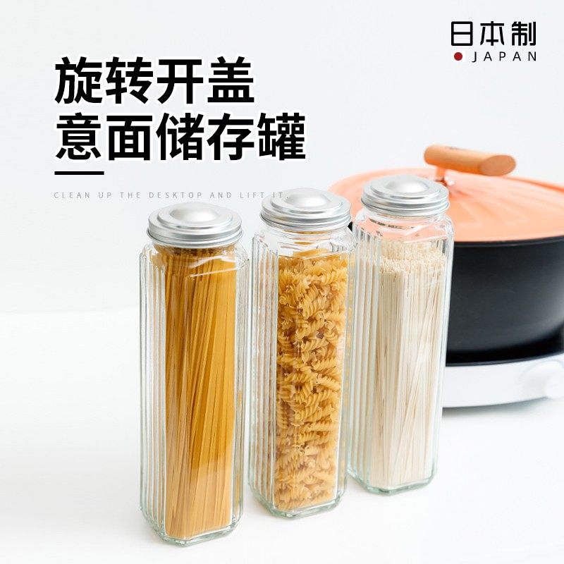 日本进口面条防潮保鲜密封罐