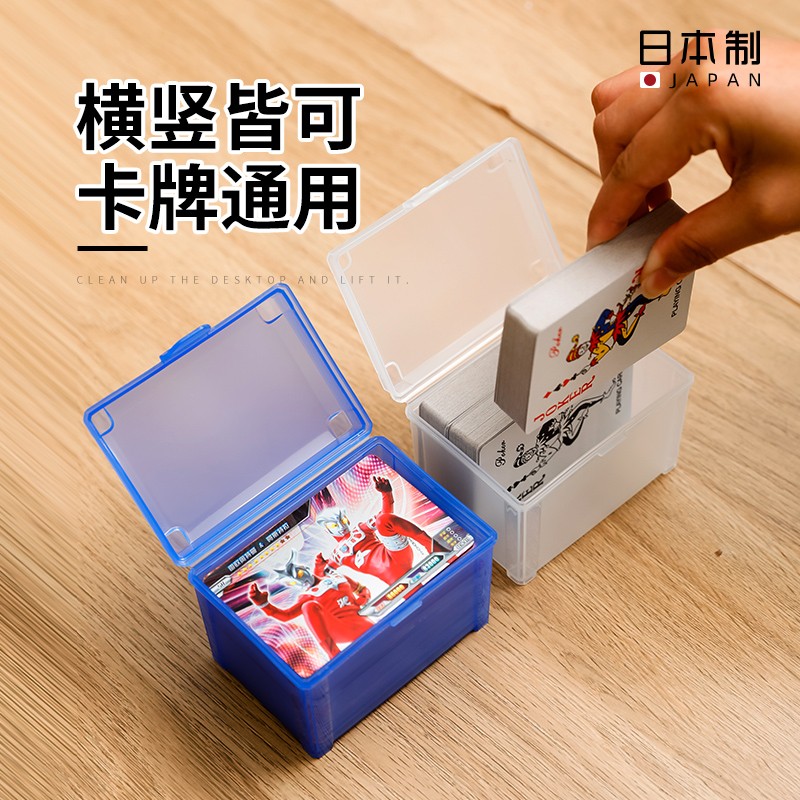 nakaya带盖卡片收纳盒