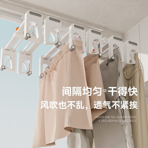 裤子专用多功能无痕裤架