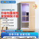 桑乐金实木汗蒸房家庭用 远红外汗蒸房 无水汗蒸