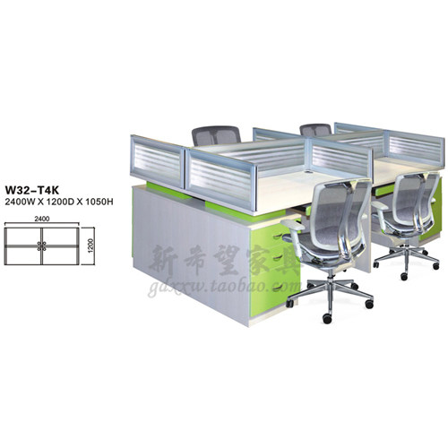热销款职员办公桌板式工作台四人位职工桌带屏风抽屉苹果绿可订制