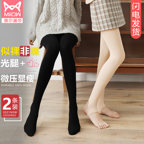 猫人丝袜女秋冬款肉色光腿神器春秋季加绒打底棉裤裸感瘦腿连裤袜 猫人丝袜女秋冬款肉色光腿神器春秋季加绒打底棉裤裸感瘦腿连裤袜
