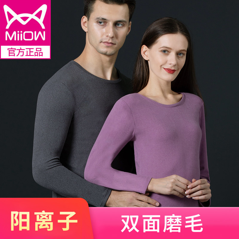 猫人保暖内衣男加厚加绒阳离子发热圆领紧身美体女士秋衣秋裤套装