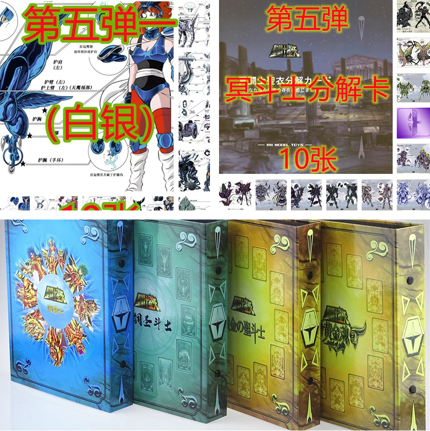 特价 圣衣神话 圣斗士 rh 圣斗士星矢模型专区