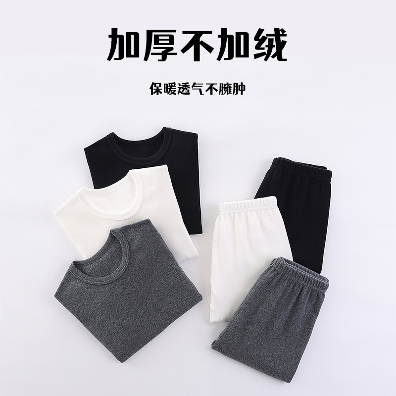 儿童加厚棉秋衣裤套装男女童圆领保暖内衣纯色打底衫宝宝睡衣秋冬