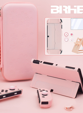 任天堂SWITCH OLED 樱花粉色收纳包主机lite保护包女钢化膜摇杆帽