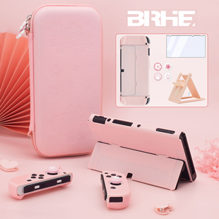 任天堂SWITCH 樱花粉色收纳包主机lite保护包女钢化膜摇杆帽 OLED