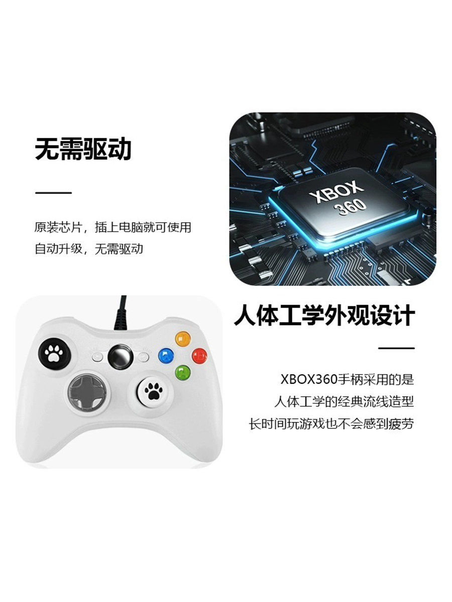 부엌에서 장난치는 신형 XBOX360 컨트롤러 스팀 2인용 USB 유선 PC 컴퓨터 진동 컨트롤러