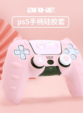 索尼SONY PS5手柄套保护套硅胶套可爱猫爪p5套送触屏贴纸猫耳