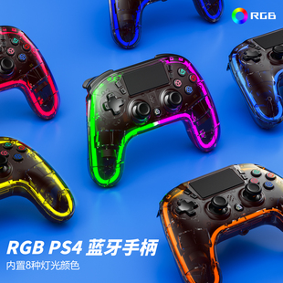 RGB灯光霍尔扳机PS4蓝牙无线游戏手柄手机电脑PC苹果安卓steam