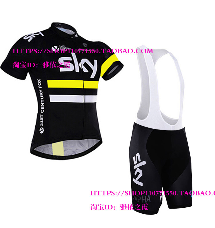 Tenue de cyclisme mixte - Ref 2208409 Image 1