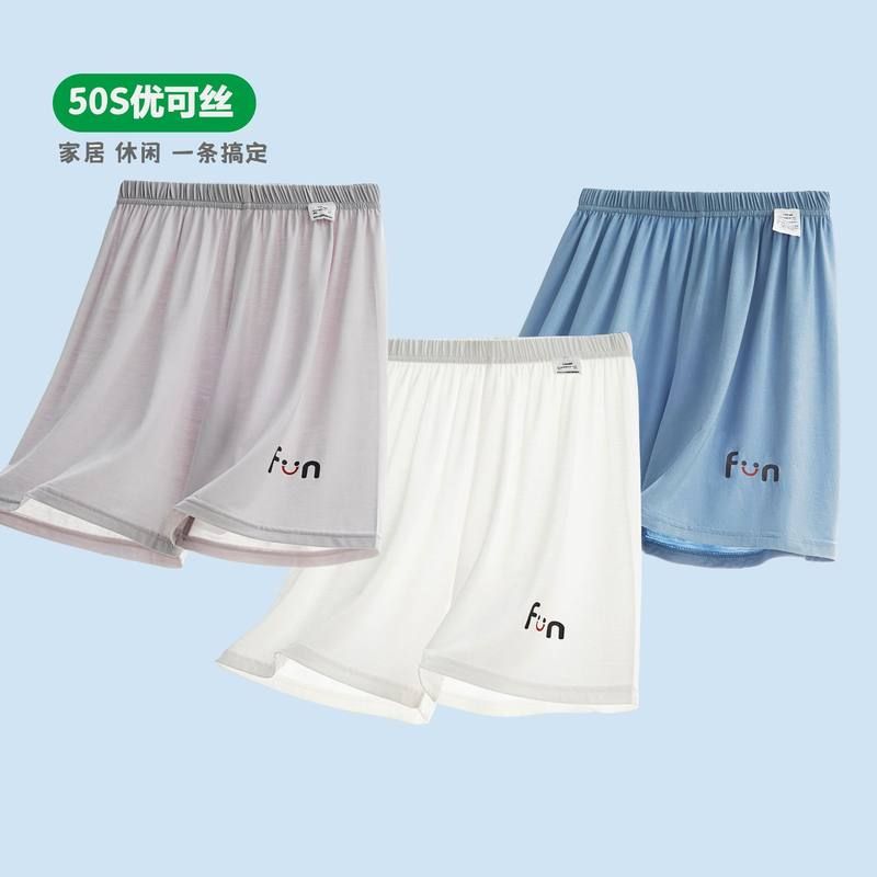 男童夏天睡裤儿童莫代尔短裤男孩子运动休闲居家裤青少年夏季薄款