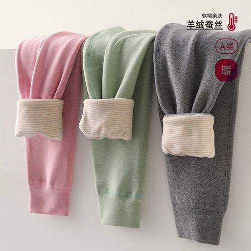 儿童羊绒蚕丝保暖裤冬季