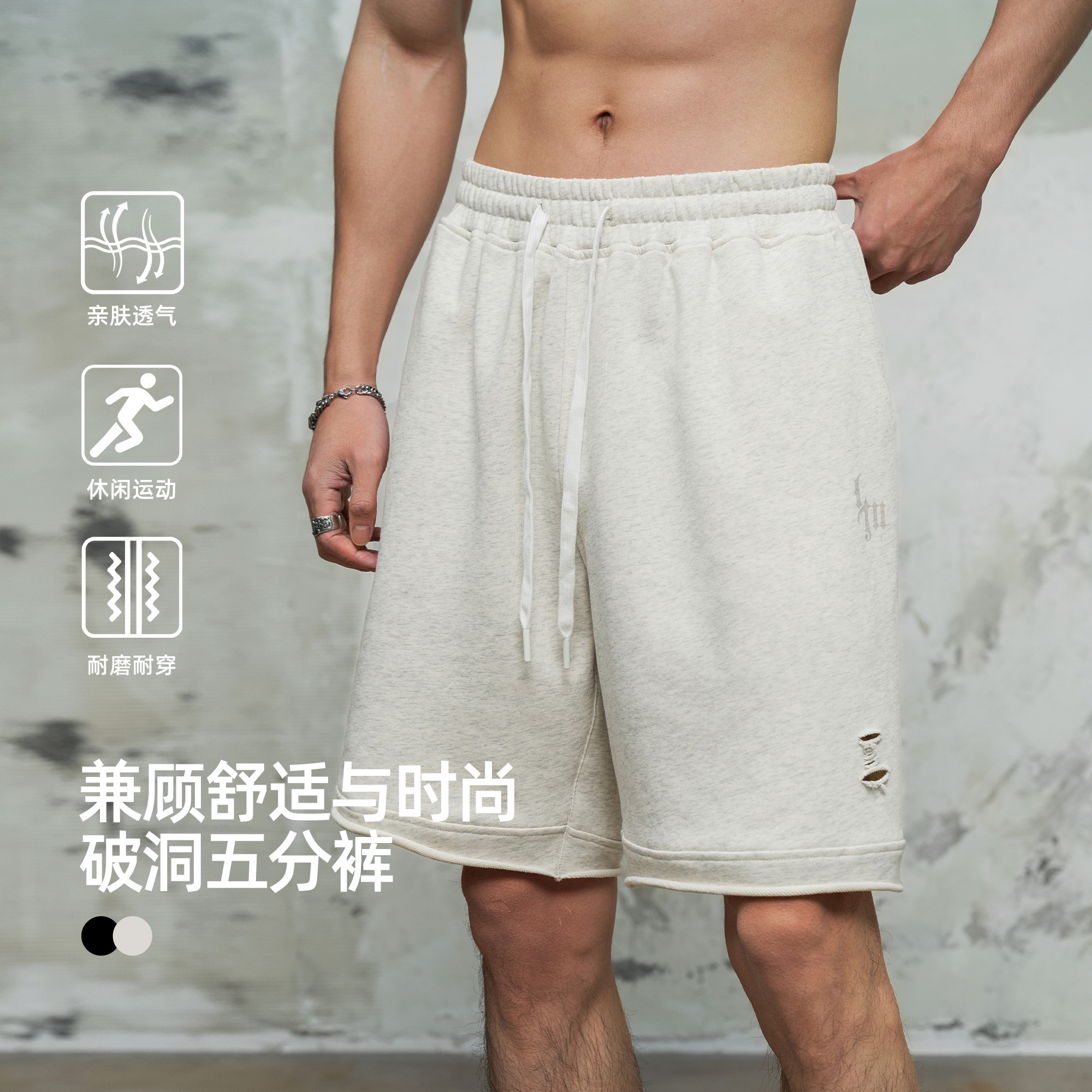 鹿家门男装潮牌2026夏季新款破洞针织短裤印花运动健身休闲裤训练