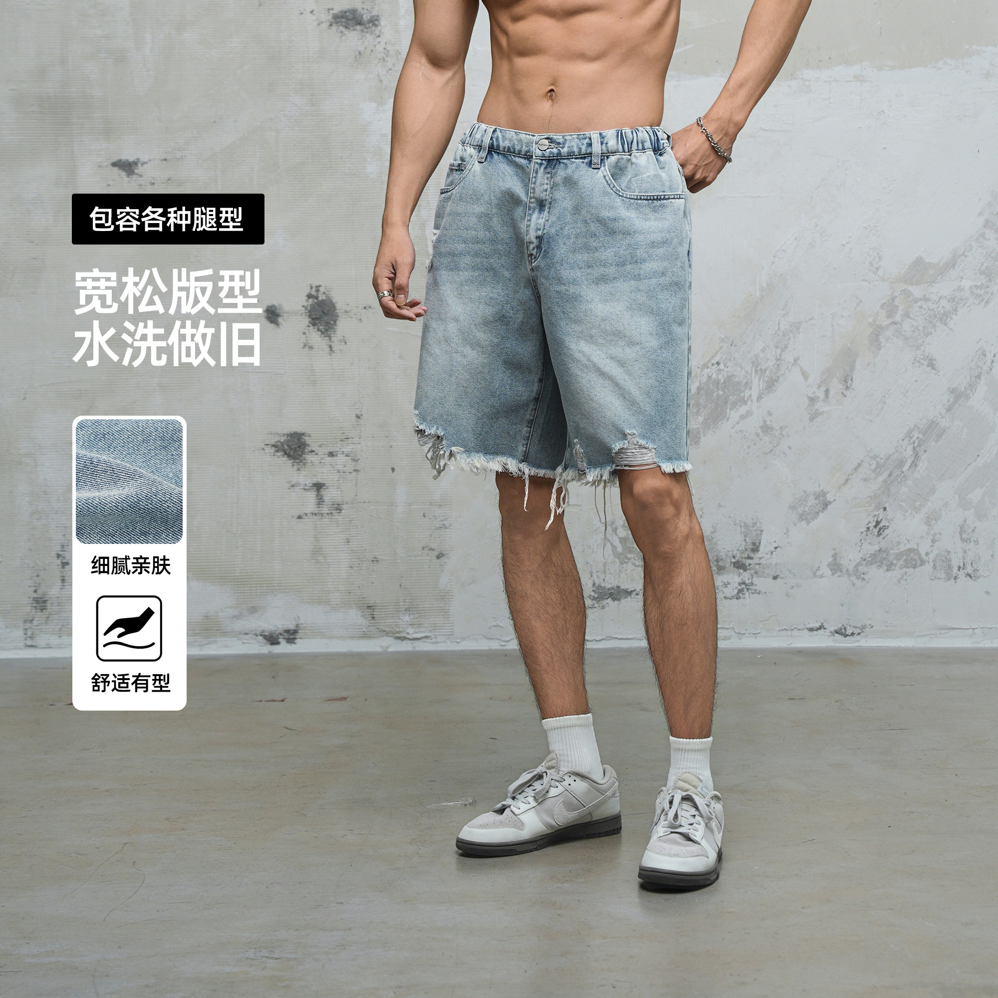 鹿家门浅蓝色破洞牛仔短裤宽松直筒五分裤男夏季复古个性休闲百搭