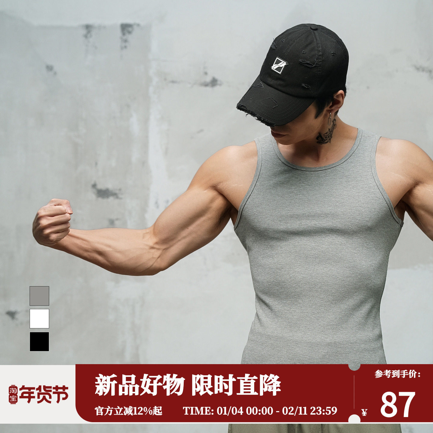 鹿家门多色紧身背心夏季套头日常圆领无袖大码汗背心内搭男士打底,男装,背心,淘宝优惠券,粉丝福利购,淘宝优惠卷