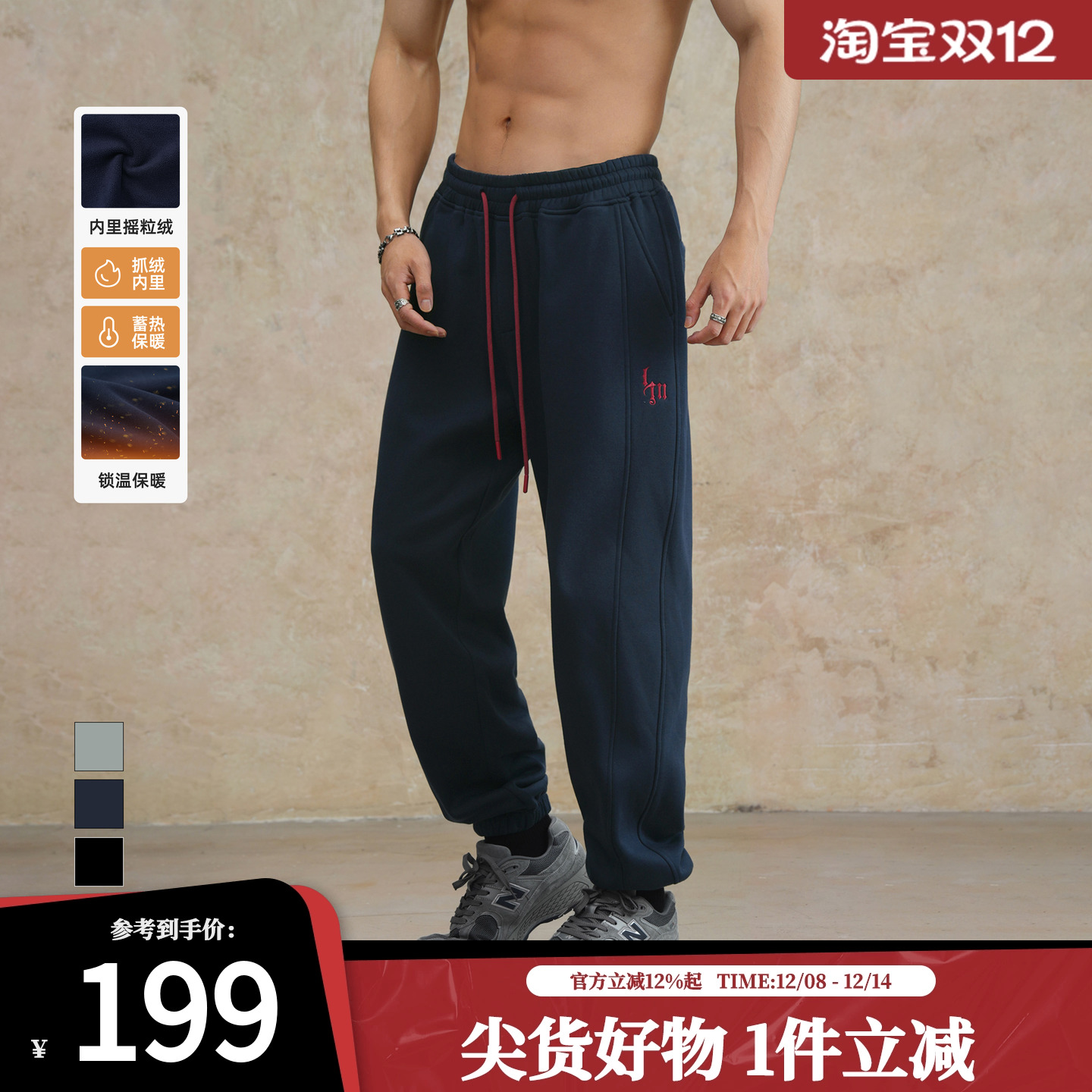 鹿家门潮牌束脚卫裤基础休闲运动百搭宽松简约长裤2025秋季新款