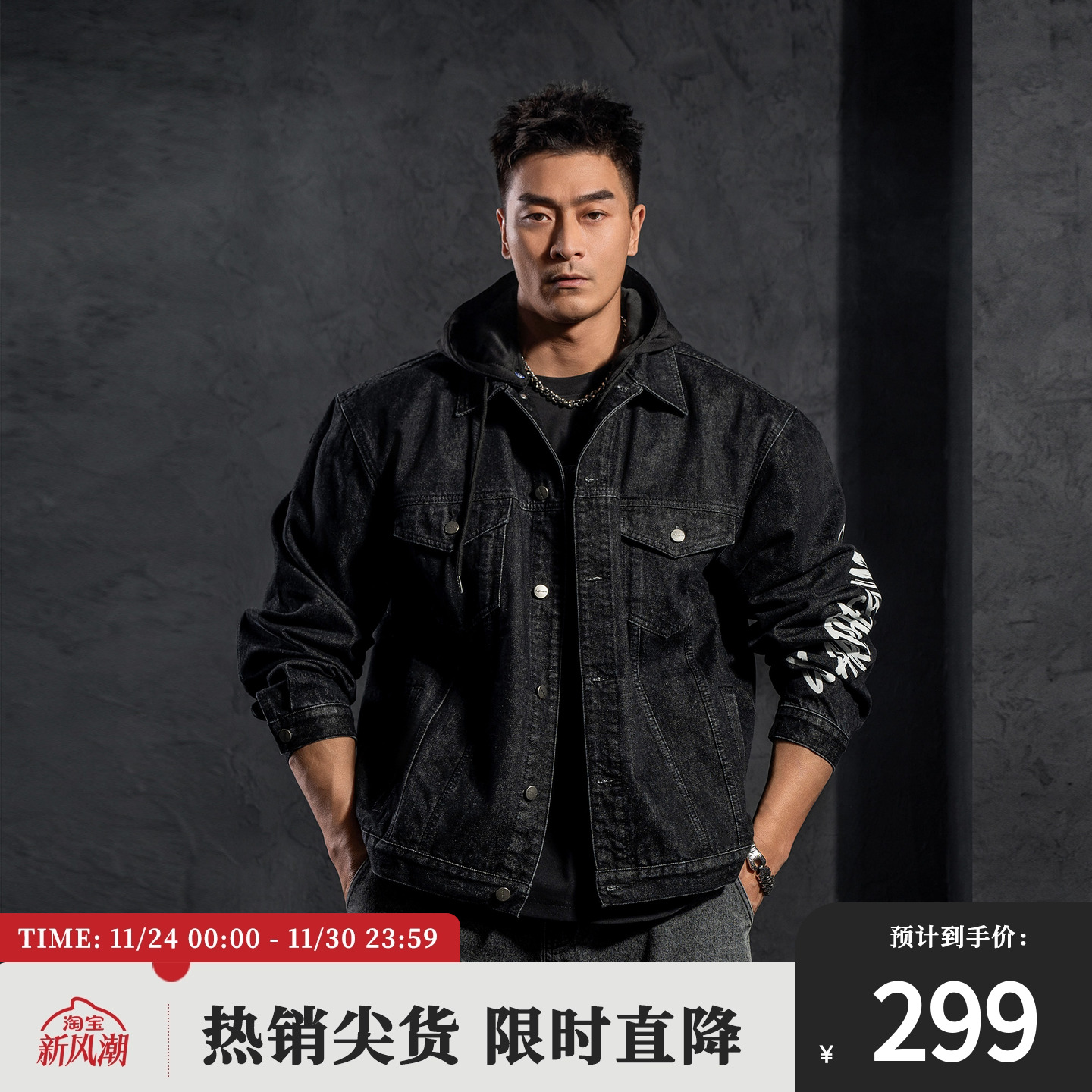 鹿家门工装男士夹克牛仔外套大码美式复古时尚宽松百搭潮休闲上衣