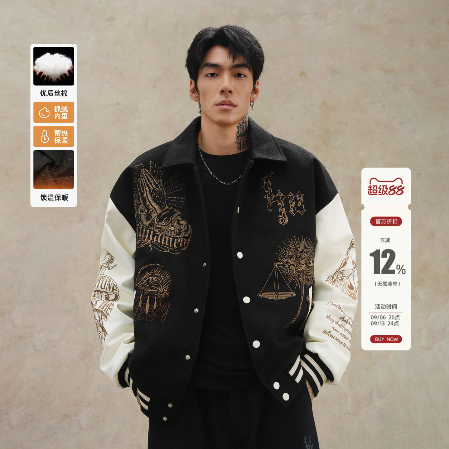 鹿家门潮牌小众设计印花毛呢加厚棒球服外套大码复古休闲夹克上衣