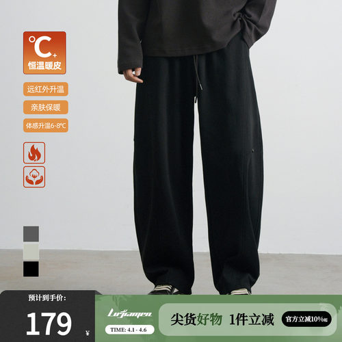 鹿家门肌肉潮牌2026春秋新款皮影系列阔腿弯刀裤男士休闲裤长裤