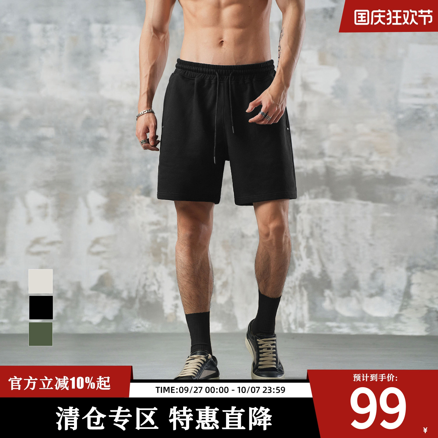 鹿家门四分直筒短裤2025夏季新款男士潮流百搭宽松休闲运动健身裤