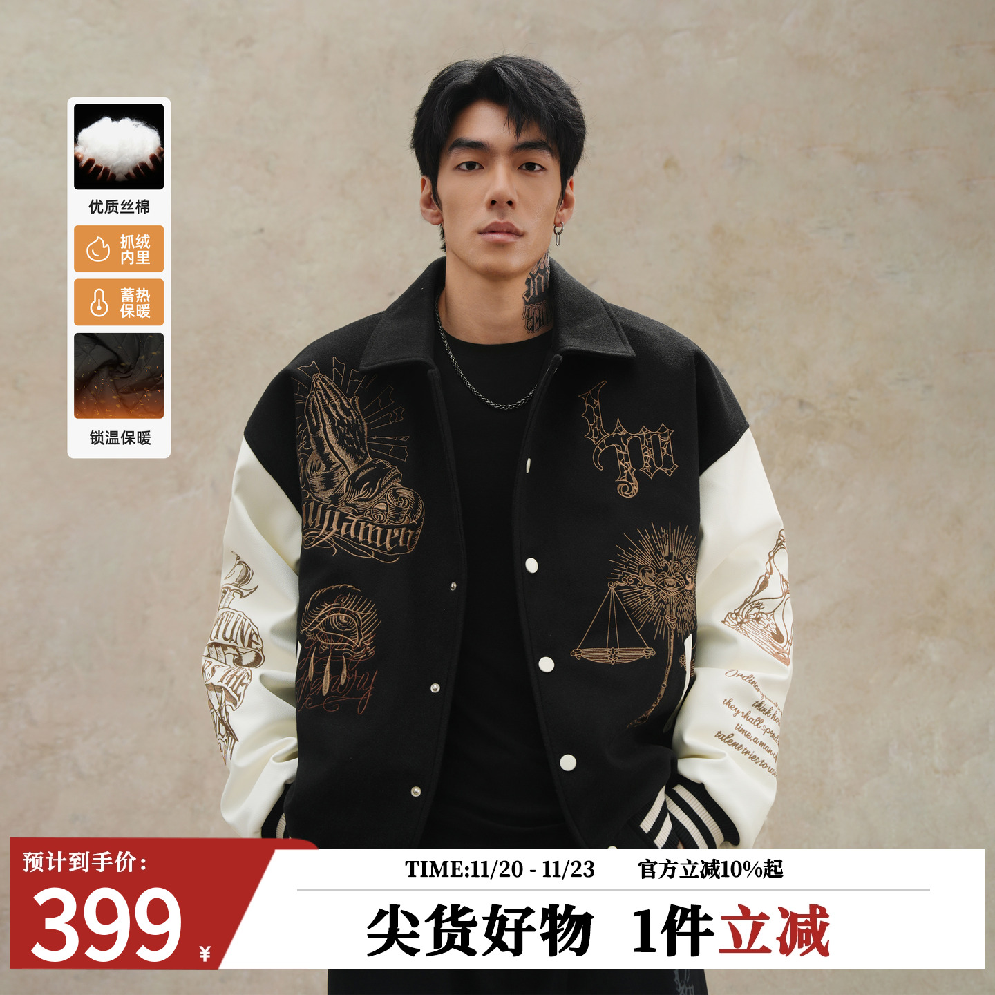 鹿家门潮牌小众设计印花毛呢加厚棒球服外套大码复古休闲夹克上衣