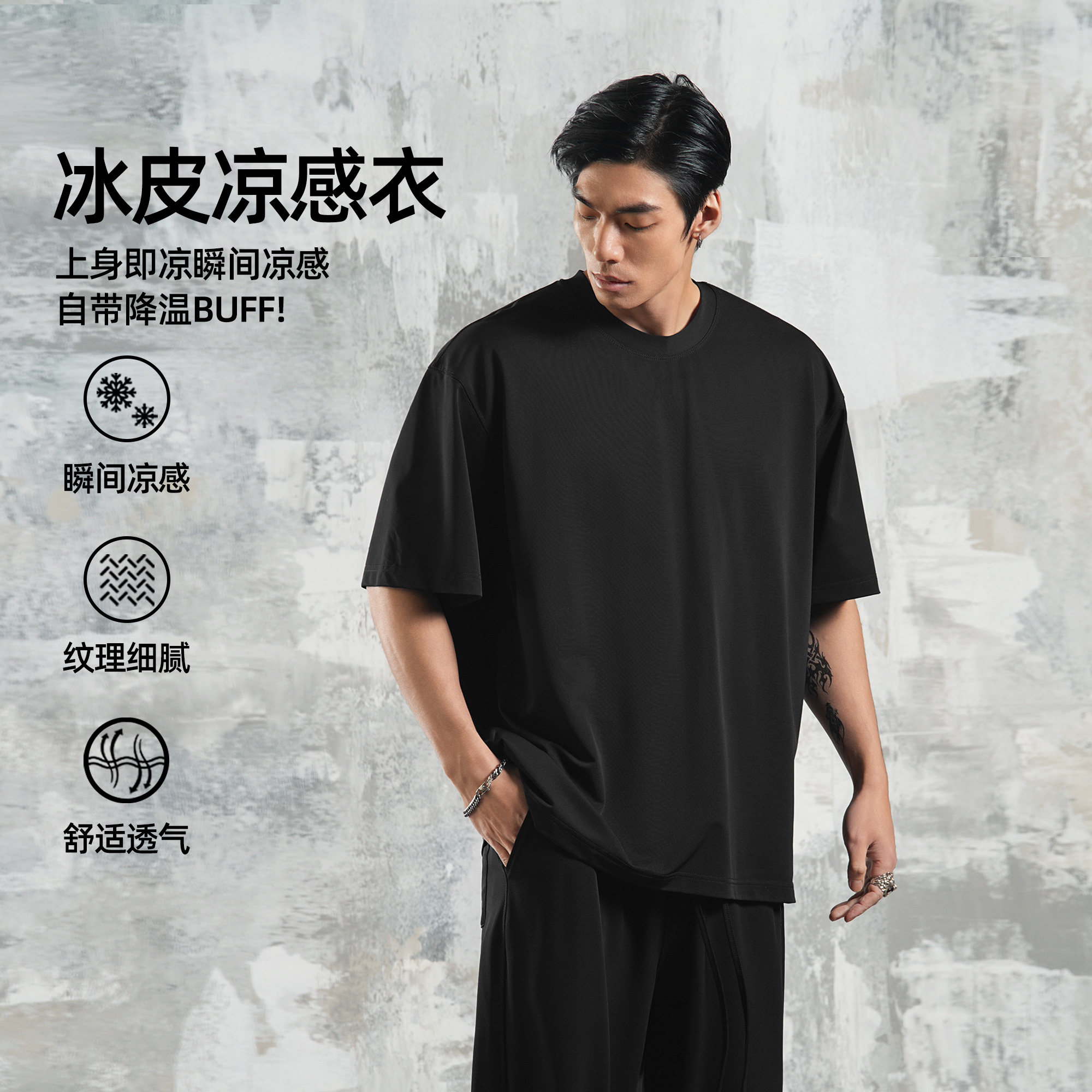 鹿家门防晒凉感男士纯色短袖T恤