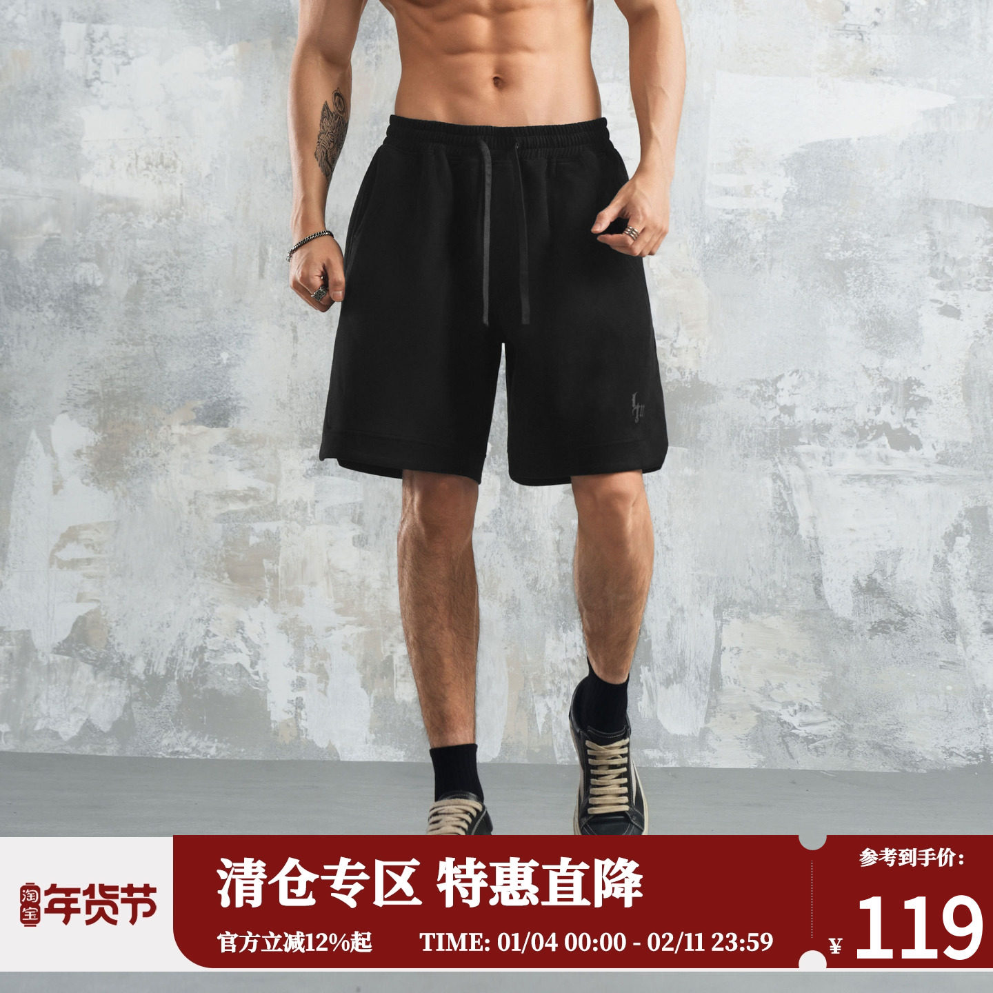 鹿家门麂皮绒运动短裤男款夏季宽松百搭休闲直筒时尚潮流五分裤男,男装,短裤,淘宝优惠券,粉丝福利购,淘宝优惠卷