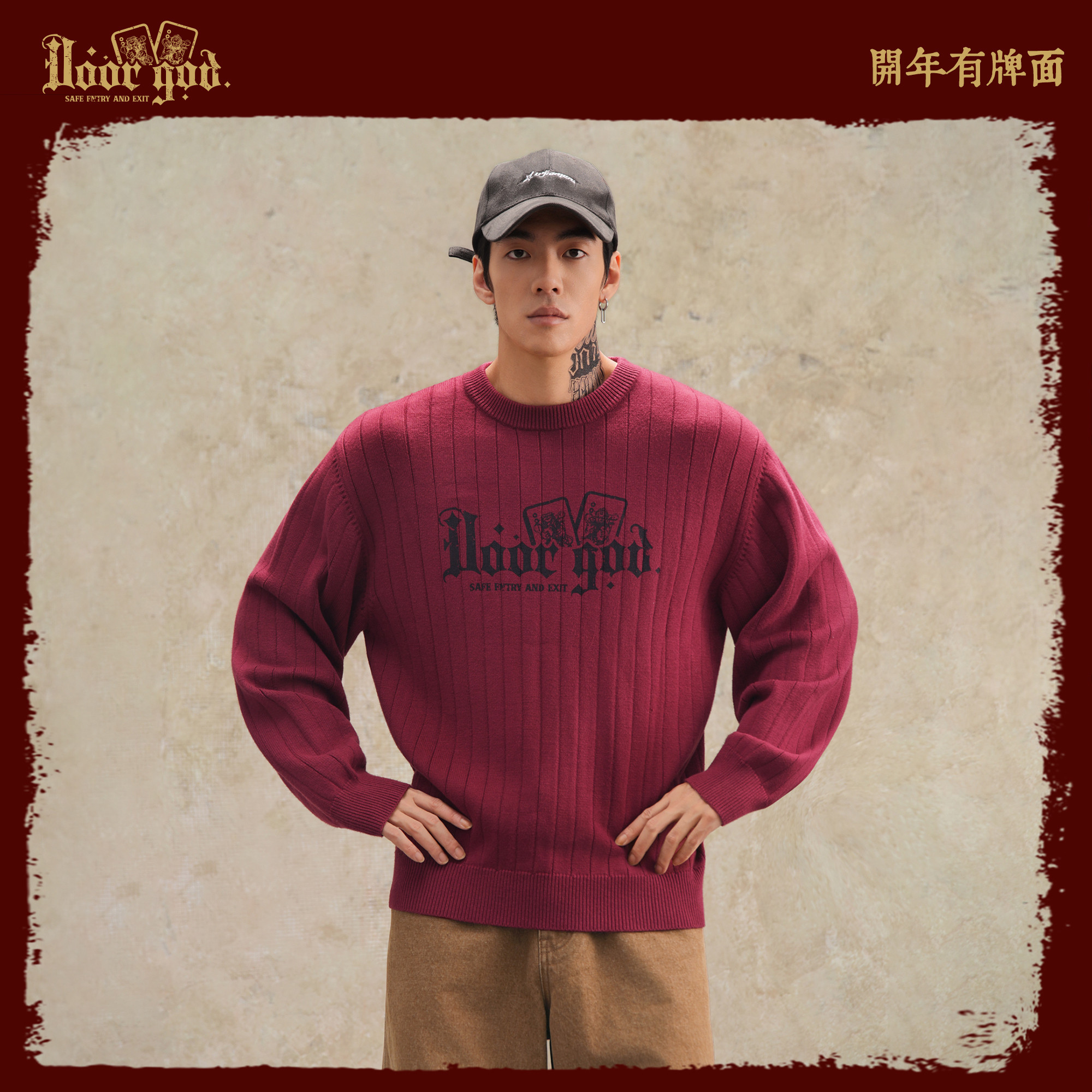 鹿家门潮牌本命年红色套头毛衣男女同款宽松圆领大码打底春秋新款
