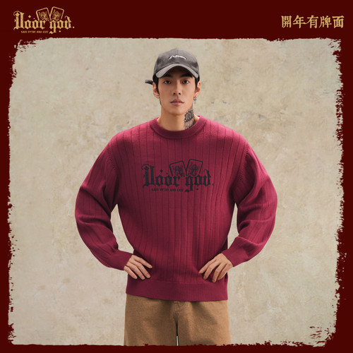 鹿家门潮牌本命年红色套头毛衣男女同款宽松圆领大码打底春秋新款