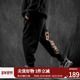 束脚裤 鹿家门12生肖男士 春束脚休闲长裤 潮流男款 大码 宽松运动卫裤
