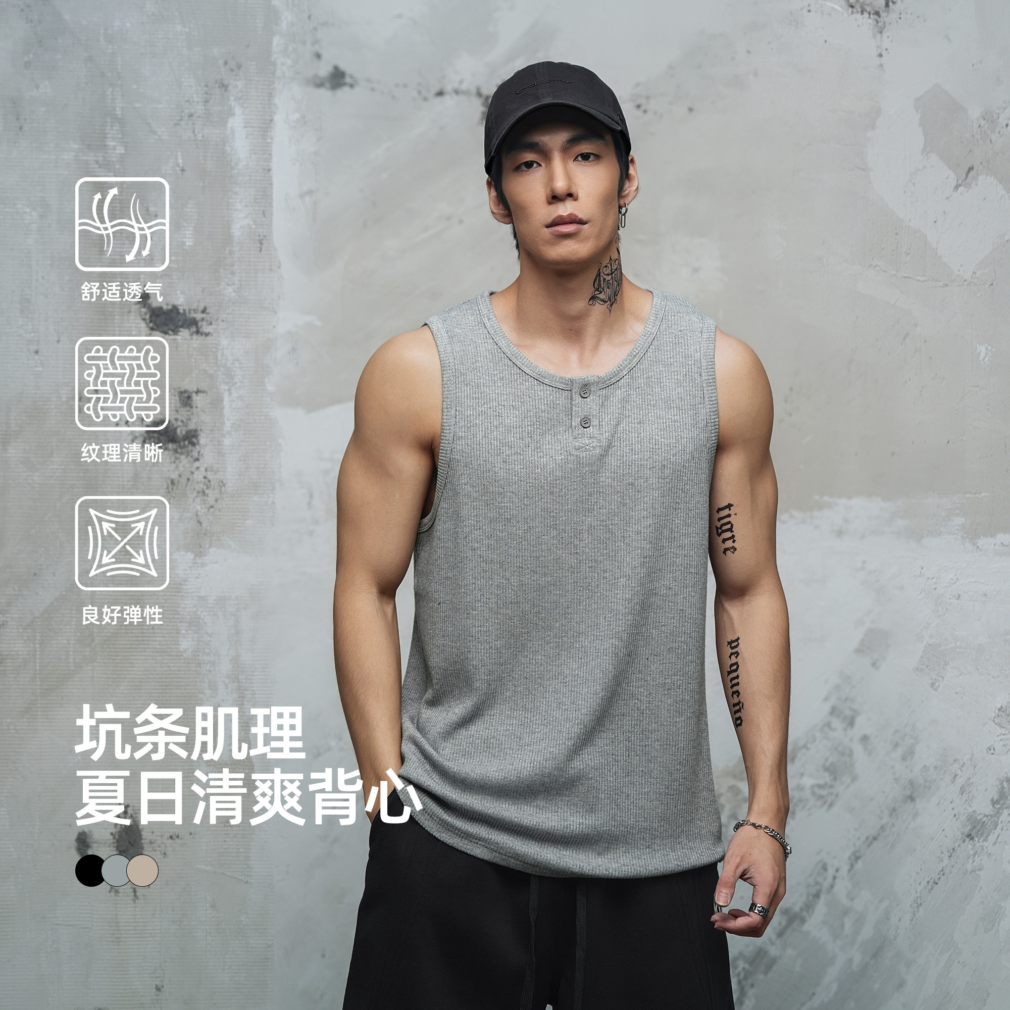 鹿家门坑条肌理针织休闲背心2026夏季圆领无袖T恤基础简约男士潮