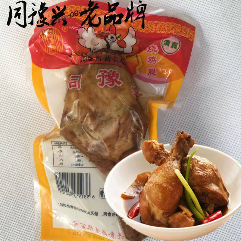 同豫兴卤味真空包装鸡腿清真