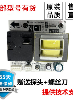 适用美的电热水器F5032/F6032/F8032-P5(H)-Z5(H)电源板电脑主板H