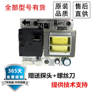 电热水器F80 F6022 32B3 SD1电源板电脑电路主板20BA2 适用美