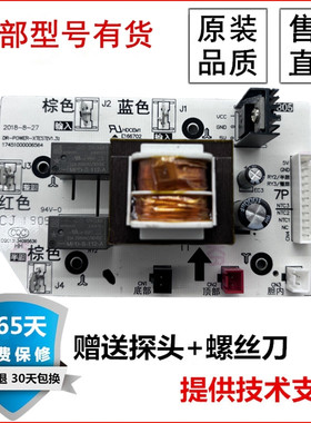 22DE5(HEY)电源板电脑电路主板