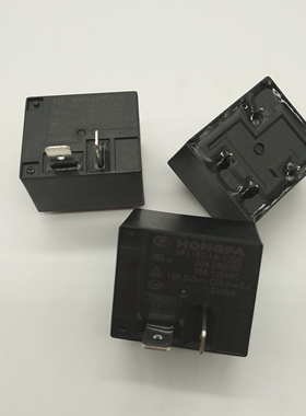 适用于法罗力电热水器电源板继电器HONGFA宏发HFZ160-1A-12DE配件
